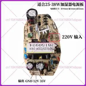 Accessories for Bear Meiling Deerma Godex Ronshen Frestech Chigo Ultrasonic Humidifier, Universal Power Board 35W Accessories for Bear Meiling Deerma Godex Ronshen Frestech Chigo Ultrasonic Humidifier, Universal Power Board 35W