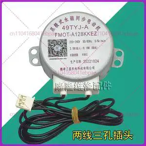 Suitable for Sharp air purifier 220v disc rotating motor MT8-L 49TYJ-A Suitable for Sharp air purifier 220v disc rotating motor MT8-L 49TYJ-A