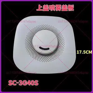 For Midea humidifier low noise spray mini 4L SC-3G40S cover plate For Midea humidifier low noise spray mini 4L SC-3G40S cover plate