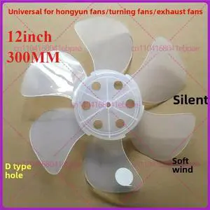 Universal Rotary FanHong Luck Fan Blade 12 inch 300mm Universal Rotary FanHong Luck Fan Blade 12 inch 300mm