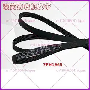 For Midea, dryer MH70-L009 MH90-H03Y GDZ5-1 GDZ6-1 belt 7PH1965 For Midea, dryer MH70-L009 MH90-H03Y GDZ5-1 GDZ6-1 belt 7PH1965