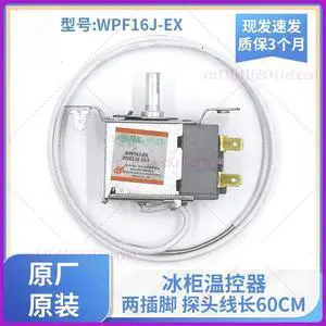 2PIN Temperature Control Switch WPF16J-EX Thermostat For Refrigerator 2PIN Temperature Control Switch WPF16J-EX Thermostat For Refrigerator