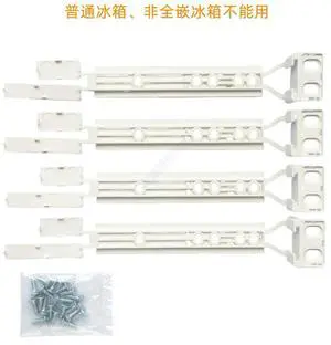 1Set for Electrolux/Siemens/ built-in Fridge door slide rail mounting kit refrigerator door sliding guide 1Set for Electrolux/Siemens/ built-in Fridge door slide rail mounting kit refrigerator door sliding guide
