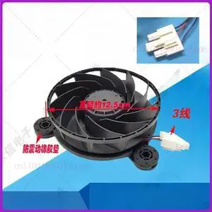 For Rongsheng refrigerator freezer fan cooling GW12E12MS1FB-52Z96 12V 0.171A motor fan For Rongsheng refrigerator freezer fan cooling GW12E12MS1FB-52Z96 12V 0.171A motor fan