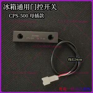 10Pcs for Hisense Ronshen Refrigerator Reed Pipe Sensor, Switch Magnetic Switch, Gate Switch CPS-500 10Pcs for Hisense Ronshen Refrigerator Reed Pipe Sensor, Switch Magnetic Switch, Gate Switch CPS-500