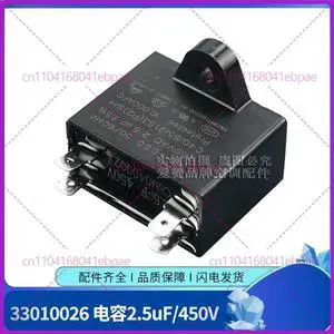 for air conditioner 33010026 compressor start capacitor CBB61, 2.5uF/450V (VDE) (TUV for air conditioner 33010026 compressor start capacitor CBB61, 2.5uF/450V (VDE) (TUV