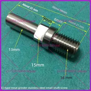 32# Meat Grinder Parts stainless steel small screw square rod 32# Meat Grinder Parts stainless steel small screw square rod