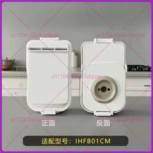 Suitable for Mijia IHFB01CM rice cooker 3 liters bubble breaker steam valve air outlet accessories Suitable for Mijia IHFB01CM rice cooker 3 liters bubble breaker steam valve air outlet accessories