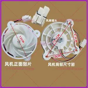for ZWF-30-3 12V 2.5W for MeiLing Athena Dispenser Refrigerator Fan Motor ZWF-30-3 DC12V Refrigeration Fan for ZWF-30-3 12V 2.5W for MeiLing Athena Dispenser Refrigerator Fan Motor ZWF-30-3 DC12V Refrigeration Fan