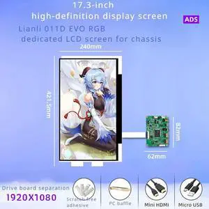17.3-inch high-definition display screen ADS 17.3-inch high-definition display screen ADS