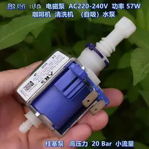 Coffee Machine Parts Self-Priming Water Pump CP 15Bar 57W Vibration Plunger Electromagnetic Pump For ARS Replace Coffee Machine Parts Self-Priming Water Pump CP 15Bar 57W Vibration Plunger Electromagnetic Pump For ARS Replace