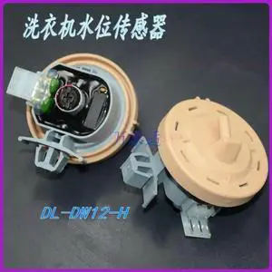 DL-DW12-H water level switch water level sensor suitable for Daewoo washing machine water level controller replacement parts DL-DW12-H water level switch water level sensor suitable for Daewoo washing machine water level controller replacement parts