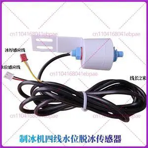 For ice machine,four-wire sink water level deicing sensor,computer board special water temperature drop ice float sensing device For ice machine,four-wire sink water level deicing sensor,computer board special water temperature drop ice float sensing device