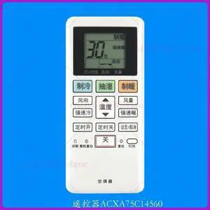 For Panasonic air conditioner remote control ACXA75C14560 frequency conversion on-hook For Panasonic air conditioner remote control ACXA75C14560 frequency conversion on-hook