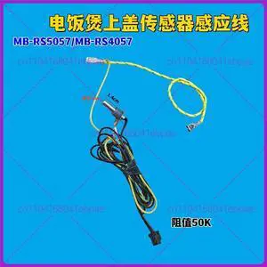 10Pcs for Midea Rice Cooker Heating Temperature Sensor MB-RS5057/MB-RS4057 Upper Cover Sensor Induction Cable 10Pcs for Midea Rice Cooker Heating Temperature Sensor MB-RS5057/MB-RS4057 Upper Cover Sensor Induction Cable