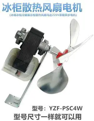 Refrigerator Fridge Parts Freezer Motor Fan YZF-PSC4W PSC4W Cooling Fan Motor With Fan Blade Refrigerator Fridge Parts Freezer Motor Fan YZF-PSC4W PSC4W Cooling Fan Motor With Fan Blade