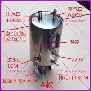 220 voltage water dispenser parts stainless steel heating tank 9.5cm diameter 220 voltage water dispenser parts stainless steel heating tank 9.5cm diameter