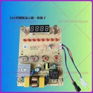 For Demute heating wall breaker main board accessories E01 control board, display board, integrated board For Demute heating wall breaker main board accessories E01 control board, display board, integrated board