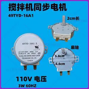 49TYD-16A1 mixer synchronous motor AC110V/120V 3w light wave furnace synchronous flat shaft 49TYD-16A1 mixer synchronous motor AC110V/120V 3w light wave furnace synchronous flat shaft