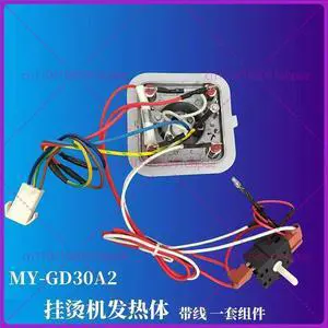 For Midea hanging hot press heating element MY-GD30A2 YGD30A2J A set with switch and link wire YGJ15D1 For Midea hanging hot press heating element MY-GD30A2 YGD30A2J A set with switch and link wire YGJ15D1