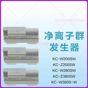 Replace A131AK for Sharp Air Purifier Net Ion Generator KC-Z380SW/W380S-W/W200SW Replace A131AK for Sharp Air Purifier Net Ion Generator KC-Z380SW/W380S-W/W200SW