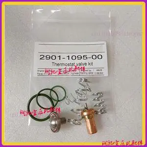 Air compressor 2901109500 Temperature control valve maintenance package 2901187200 Air compressor 2901109500 Temperature control valve maintenance package 2901187200