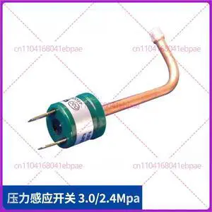 For Gree air conditioner 46020003 pressure controller, induction switch 3.0/2 Mpa high voltage protection switch For Gree air conditioner 46020003 pressure controller, induction switch 3.0/2 Mpa high voltage protection switch