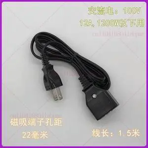 Accessories for Tiger, Xiangyin, Asahi, Panasonic, YAZAWA 1200W Magnetic Power Cord Hole Distance 22MM Accessories for Tiger, Xiangyin, Asahi, Panasonic, YAZAWA 1200W Magnetic Power Cord Hole Distance 22MM