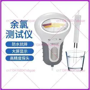 2 in 1 PH Chlorine Meter Chlorine Tester PH Tester Chlorine Water Testing Device CL2 Measuring Pool Swimming Accessories 2 in 1 PH Chlorine Meter Chlorine Tester PH Tester Chlorine Water Testing Device CL2 Measuring Pool Swimming Accessories