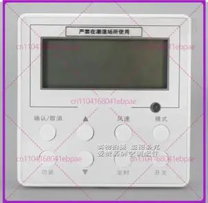 for Gree air conditioning control panel, 4-core, XK67 controller, 302942181, display panel, Z4E35A for Gree air conditioning control panel, 4-core, XK67 controller, 302942181, display panel, Z4E35A