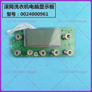 for Haier drum washing machine computer board XQG52-Q1256AS, Q1056A display mainboard for Haier drum washing machine computer board XQG52-Q1256AS, Q1056A display mainboard