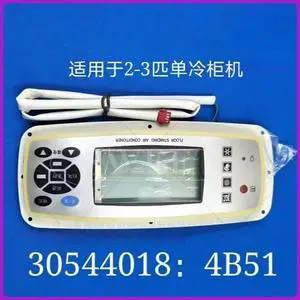 For GL air conditioner cabinet display panel, control panel 4B51 30544018 GR3X-A For GL air conditioner cabinet display panel, control panel 4B51 30544018 GR3X-A