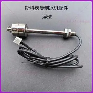 Ice Maker Parts Controller Switch Float Water Level Sensor For Scotsman NWH1008AS NW458/608 Ice Making Machine Replacement Ice Maker Parts Controller Switch Float Water Level Sensor For Scotsman NWH1008AS NW458/608 Ice Making Machine Replacement