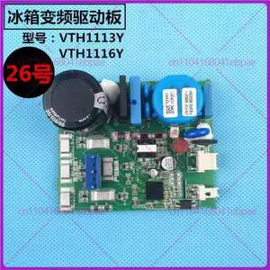 VTH1113Y VTH1116Y General Refrigerator Compressor Inverter Drive Control Board for Haier Inverter Fridge parts VTH1113Y VTH1116Y General Refrigerator Compressor Inverter Drive Control Board for Haier Inverter Fridge parts