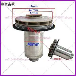100-watt Grundfos iron cap rotor, impeller 68, water inlet 32 100-watt Grundfos iron cap rotor, impeller 68, water inlet 32