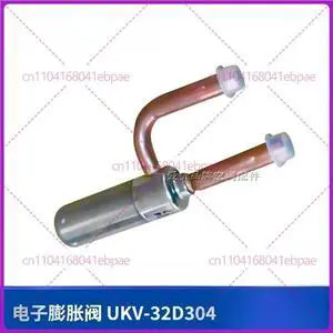 for Gree air conditioning accessories 43044100173 electronic expansion valve UKV-32D304 for Gree air conditioning accessories 43044100173 electronic expansion valve UKV-32D304