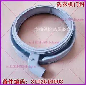 Suitable for washing machine XQG85-FC101BP/FD301BP/FD301HBP/518T door seal ring Suitable for washing machine XQG85-FC101BP/FD301BP/FD301HBP/518T door seal ring