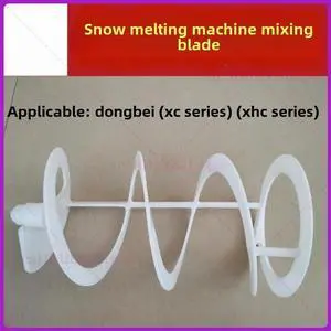 Suitable for Donper snow melting machine XC112(A) XC224 XC336(A) commercial integral mixing blade Suitable for Donper snow melting machine XC112(A) XC224 XC336(A) commercial integral mixing blade