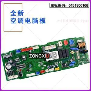 for Haier Computer board control board 0151800106 good working part for Haier Computer board control board 0151800106 good working part