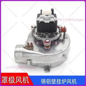 Wall-hung Boiler Heating Furnace Parts 65W Universal Fan For Vanward Squirrel SMS Gas Boilers Replacement Wall-hung Boiler Heating Furnace Parts 65W Universal Fan For Vanward Squirrel SMS Gas Boilers Replacement