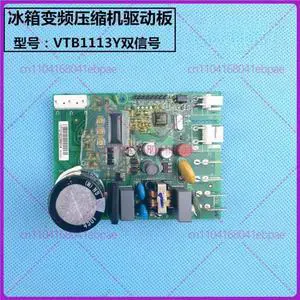 For Royalstar refrigerator computer board, frequency conversion board BCD-300WMGBR driver board VTB1113Y starter For Royalstar refrigerator computer board, frequency conversion board BCD-300WMGBR driver board VTB1113Y starter