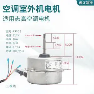For Kelong air conditioner external fan motor YDK28-6W-5 YDK25-6 YDK45-4P fan motor For Kelong air conditioner external fan motor YDK28-6W-5 YDK25-6 YDK45-4P fan motor