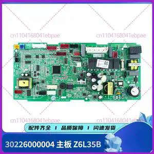 For Gree main board 300002060149 30226000005 30226000006 30226000004 control board, circuit board For Gree main board 300002060149 30226000005 30226000006 30226000004 control board, circuit board