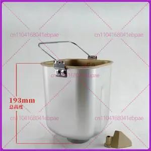 for Midea AHS20AC-PASY/AHS20AB-PG bread machine accessories, inner container bucket, mixing bucket for Midea AHS20AC-PASY/AHS20AB-PG bread machine accessories, inner container bucket, mixing bucket