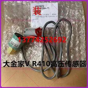 For Daikin Central Air Conditioning Accessories VRV R410 High Voltage Sensor RMXS160DV2C For Daikin Central Air Conditioning Accessories VRV R410 High Voltage Sensor RMXS160DV2C