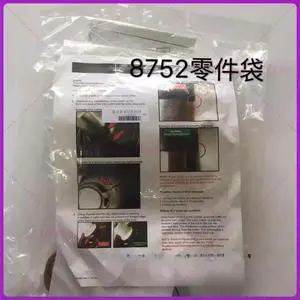 For Taylor Ice Cream Machine 8752 Repair Parts Kit For Taylor Ice Cream Machine 8752 Repair Parts Kit