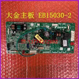 For Daikin air conditioner computer board EB15030-2 (B) FXSP80CA FQSP80CAN internal machine board, main control board For Daikin air conditioner computer board EB15030-2 (B) FXSP80CA FQSP80CAN internal machine board, main control board