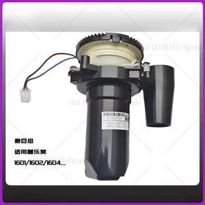 Automatic Coffee Machine Grinding Machine Part Bean Grinder Motor Assembly For KALERM 1601 1602 Coffee Machine Replace Automatic Coffee Machine Grinding Machine Part Bean Grinder Motor Assembly For KALERM 1601 1602 Coffee Machine Replace