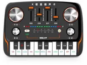bluetooth sound card computer mobile phone anchor live broadcast equipment pc K song 11 voice music sing effects processor bluetooth sound card computer mobile phone anchor live broadcast equipment pc K song 11 voice music sing effects processor