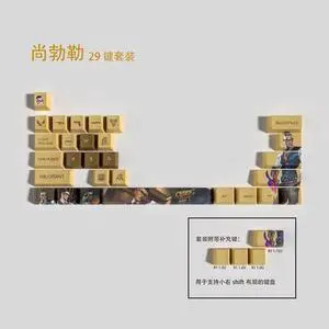 USB Keyboard WISDUM VALORANT Themed Keycaps Chamber PBT heat-sublimation keycaps 29 keys OEM high degree USB Keyboard WISDUM VALORANT Themed Keycaps Chamber PBT heat-sublimation keycaps 29 keys OEM high degree